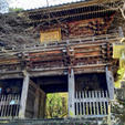 高知
四国八十八ヶ所霊場
第三十一番札所

竹林寺