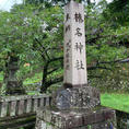 榛名神社⛩