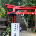 愛宕神社
東京都港区
2019.10.27