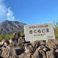 鹿児島県桜島