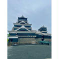熊本城🏯

日本史に疎いので細かいことは分かりませんが、熊本城立派でした🌟

#熊本