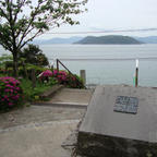 福岡 志賀島 金印公園