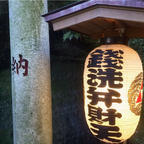 #銭洗弁財天宇福神社 #鎌倉 #神奈川
2015年10月