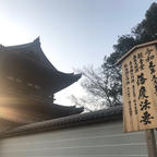 仁和寺にて令和の立看板。いよいよ新元号。