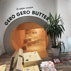 GERO GERO BUTTER STAND
#202008 #s岐阜