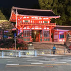 八坂神社　西楼門

八坂神社にある重要文化財建造物。応仁の乱で焼失後、明応6年（1497）桧皮葺で再建。永禄年間（1558～1570）に瓦葺きに替えた。大正2年（1913）四条通拡張に伴い移動。同時に翼廊を建て現在の姿となった。

#サント船長の写真 #京都　#門巡り　#全国神社仏閣巡り　#楼門