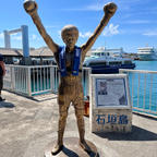 📍沖縄県 石垣島
フェラーターミナルには、石垣島出身の具志堅さんの銅像が！