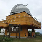 島根県　日原天文台