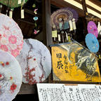 春日神社（海南市）

春日神社の風鈴まつり

ふだんは静寂な境内もこの時期だけはカラフルな蛇腹傘、てるてる坊主、風鈴で賑やかです