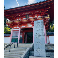 兵庫
播州清水寺

西国三十三所観音巡礼
二十五番札所