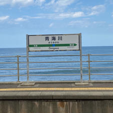 日本一海が近い駅。