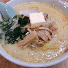 青森　味の札幌大西
一度は食べてほしい味噌カレー牛乳ラーメン
行列できます