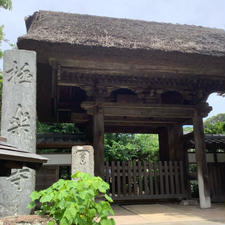 極楽寺