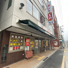 餃子の王将
実は今はまだ店はオープンして居ません、オープンすると、記念プレートが写真に写せません、店が開くと此の前に自転車がズラリ🚲です。

#サント船長の写真