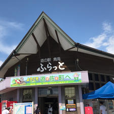 山形
道の駅鳥海