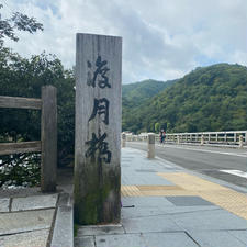 嵐山渡月橋

#サント船長の写真　#全国橋巡り