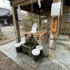 御所の三井戸(染井の井戸)

御所の東にある梨木(なしのき)神社
今回の写真は京都三名水とも呼ばれる「染井の水」です。染井の水は醒ヶ井(さめがい)、県井(あがたい)と並んで京都三名水と呼ばれ、その中でも未だ枯れずに湧き続けている唯一の井戸です。
ですから誰でも頂けます。
 #サント船長の写真  #御所の三井戸