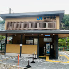 山中渓駅