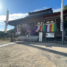 観音正寺
西国三十三箇所霊場   三十二番札所


#サント船長の写真