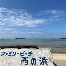 雪塩製塩所の隣りにある穏やかなビーチ。池間大橋が見えます。