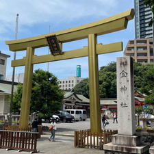 岐阜にある金（こがね）神社。
淡い期待を抱いて、御守りを購入しました。