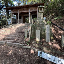 摩耶山史跡公園

旧天上寺跡、仁王門は残っており。
ハイキングコースのスポット的な感じになってます。
2024.10.6