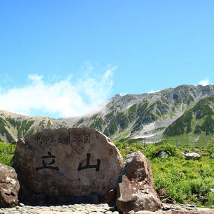 ▶︎富山県*°立山

去年のお盆に家族旅行で行きました！標高が高くて、涼しく感じられました😊避暑・森林浴を楽しんでみるのはいかがでしょう！
私たちはケーブルカーなどを乗り継いで西から東へアルペンルートを行く形で登山はしていませんが、好み・体力に合わせて楽しみ方も沢山あるでしょう✨

雲の少ない、電柱など遮るものも少ない広々とした青空も久しぶりだった気持ちになりました🦋