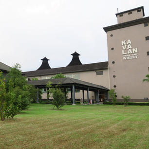 Kavalan Wiskey Distillery 噶瑪蘭威士忌酒廠 カバランウイスキー蒸留所 Yilan 宜蘭懸 Taiwan 台湾
台湾で蒸留している唯一のウイスキー カヴァランの工場見学、夕方に到着してしまいプレミアムウイスキーの試飲が終わっていて大ショック！