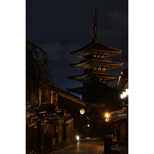 京都府
〜八坂の塔 夜ver.〜