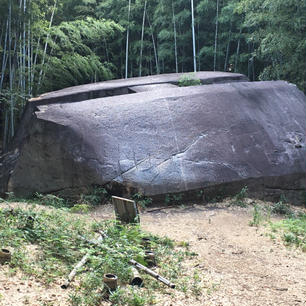 益田岩船

益田岩船（ますだのいわふね）は、奈良県橿原市白橿町にある石造物。奈良県指定史跡に指定されている（指定名称は「岩船」）。

飛鳥近辺の巨大石造物の中でも最大のものです。東西約11メートル、南北約8メートル、高さ約4.7メートルで、中央の上部から側面にかけて溝があり、上部には方形の穴が二つ開けられています。
用途は不明で、昔から石碑の台座、天体観測台など諸説ありましたが、現在は、横口式石槨（古墳）の製作途中で岩にひびが入ったため未完成のまま放置されたものとする説が有力です。

　　　　　　　　奈良観光JP

#明日香村　#サント芹沢鴨の写真