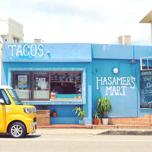 宮古島にあるタコス🌮&タコライス専門店「hasamer’s mart」

たまたま停まってた黄色いミニバンとのコントラストがかわゆす😍