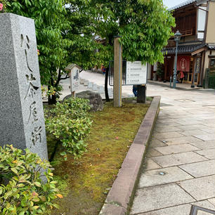 にし茶屋街