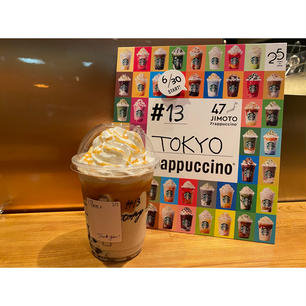 #13#TOKYO