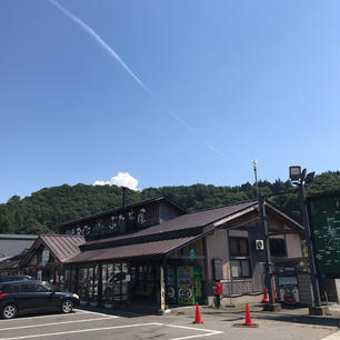 山形
道の駅白い森おぐに