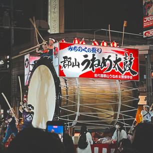 3年ぶりのうねめ祭り。
太鼓の音は離れてても聞こえる迫力。
福島・郡山