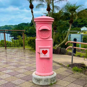 【道の駅いぶすき】

可愛いポスト発見❣️
Pink・Green どちらも可愛い💖💚
幸せになれる鐘、沢山鳴らしちゃった〜🔔


2022.5.25