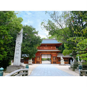 しまなみ海道　大三島　大山祇神社