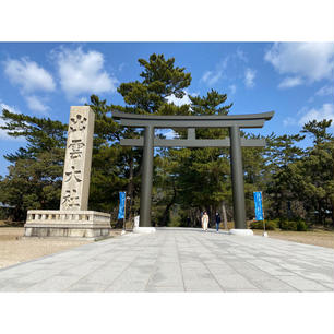 【島根】山陰の王道観光名所といえば出雲大社⛩

島根県随一の観光名所です。縁結びの神社で、大国主大神が祀られています。境内はとても広く、大鳥居から参道を抜けて参拝するまで徒歩10分ほどかかりました。参拝は二礼四拍手一礼と独特でした！
コロナ禍で他の参拝客も少なく、のんびりと境内を散策することができました。

レンタカーを借りて行ったのですが、駐車場がいくつかあります。無料で止められてよかったです。

アクセスは出雲市駅から車で約20分です。周りには日御碕やワイナリーもあり、レンタカーだと効率的に周ることができたのでおすすめです！