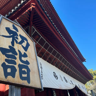 東京
増上寺
初詣