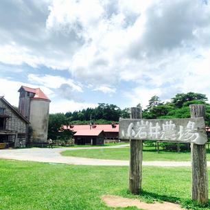 初の岩手県。
小岩井農場・平泉中尊寺金色堂・盛楼閣・いい感じの喫茶店