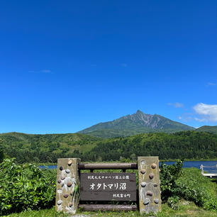 オタトマリ沼
利尻島
in北海道(離島)

2023