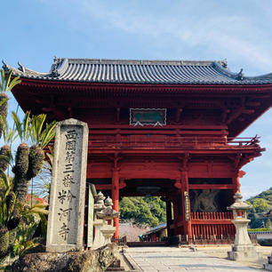 和歌山　粉河寺

西国三十三所観音巡礼
三番札所