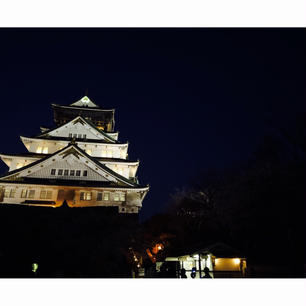 大阪城 大阪 [2018 Mar.]

#Osaka #Japan #tourism