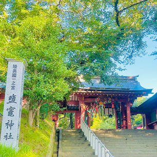 8月8日(木) 鹽竈（しおがま）神社⛩️

早朝7時前にお参りしたので、他にお参りしている人もあまりおらず、ゆったりとした時間を過ごすことができました。

なぜかは分からないのですが、前に投稿した志波彦神社と合わせてとても心惹かれまして、旅の最終日の8/14にももう一度お参りしたのです。心に響く何かがあったかとは思うのですが上手く言語化できません。。

御朱印も8/14には無事いただくことができました。

見晴らしの良い山の上で、天気にも恵まれ最高でした☀️

この神社は東北でお参りした中でも特におすすめです！ぜひ機会があればお参りしてみてください！