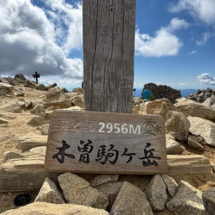 2024/10/12  木曽駒ヶ岳🥾
千畳敷カール→乗越浄土→
中岳山頂→木曽駒ヶ岳山頂🍜へ

帰りは巻き道（危険）ルートが絶景
平坦な中岳越えより楽しく気分はクライミング❤️‍🔥
#ハイキング