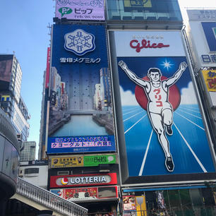 大阪
道頓堀 グリコの看板