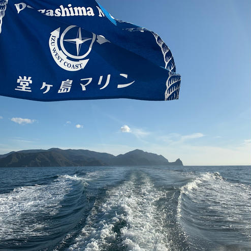 堂ヶ島マリン