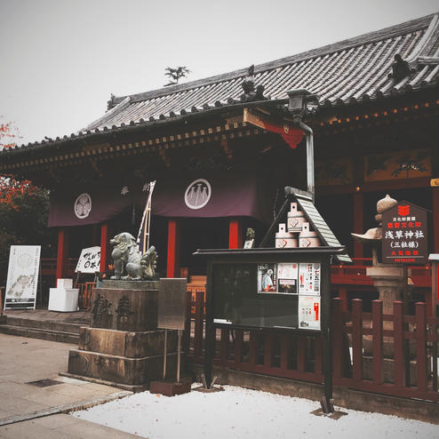 浅草神社