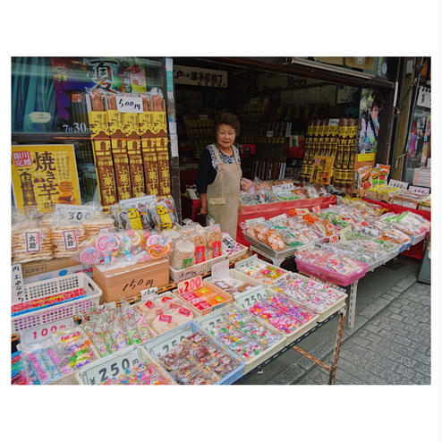 菓子屋横丁