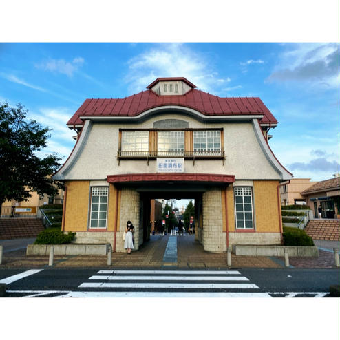 田園調布駅